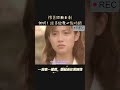 神啊 請多給我一點時間於1998年播出 金城武 深田恭子主演 主題曲 LUNA SEA I For You 金城武 日劇 懷舊經典 神啊 請多給我一點時間於1998年播出 金城武 深田恭子主演 主題曲 LUNA SEA I For You 金城武 日劇 懷舊經典