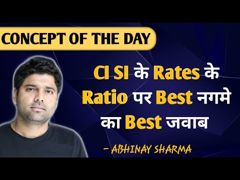 Best concept of compound & simple interest ! Cod || By Abhinay Sharma (Abhinay Maths)