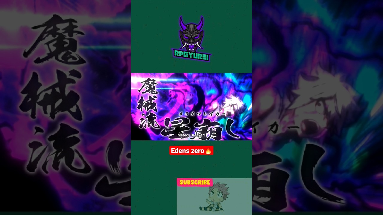 Edens zero is 🔥🔥🔥 