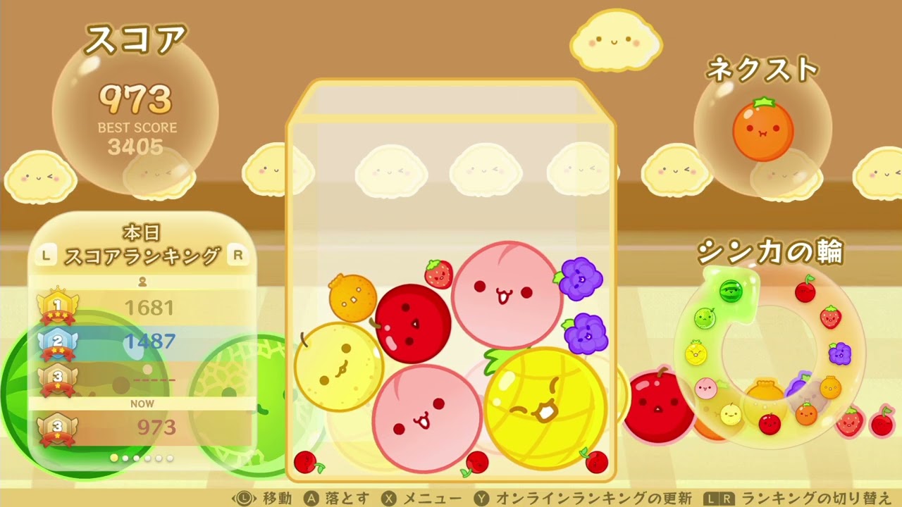 スイカゲームはタバコを吸う人が好きなのかもしれない　 #スイカゲーム 　  #落ちゲー