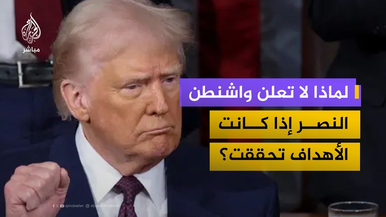 أستاذ علوم سياسية أمريكي: الحرب لن تطول.. والرئيس سيعلن الانتصار قريباً