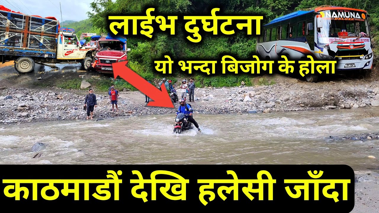 काठमाडौंबाट हलेसी जादा आखै अगाडि बुलेरोले जिपलाई हान्यो | बाटो उस्तै नाजुक | Kathmandu TO Halesi