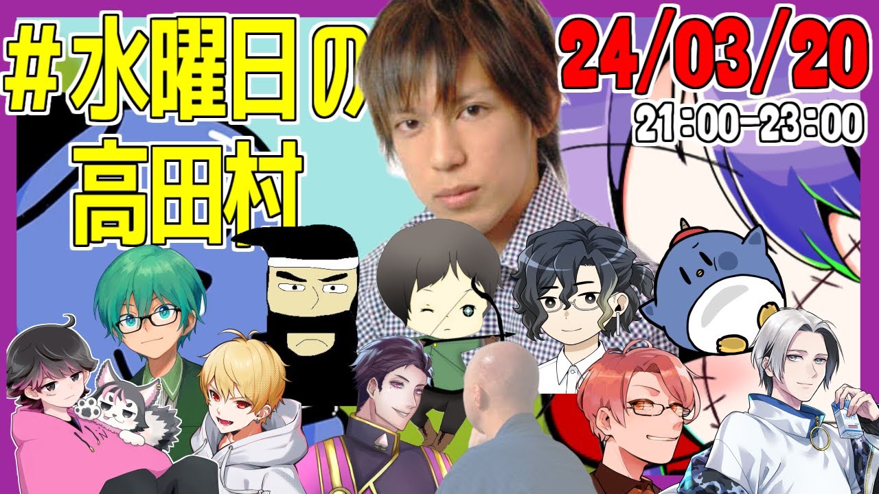 高田村 フィギュア プテラたかはし Amazon.co.jp: プテラたかはし アクリル系セット 高田村