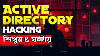 Active Directory Pentesting for Red Team (5 Hour+)