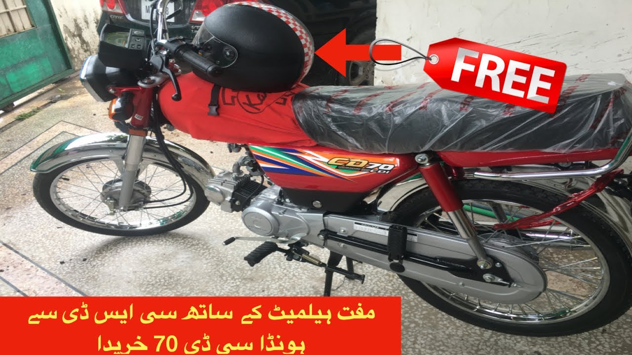 New Honda CD70 Model | Free Helmet | Review 2020