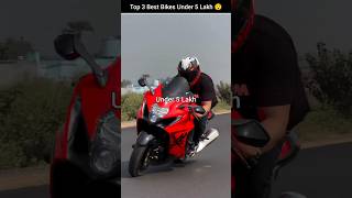 Top 3 Best Bikes Under 5 Lakh 😯 #bike #motorcycle #shorts