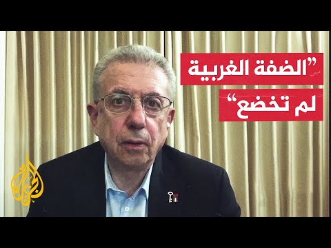 الدكتور مصطفى البرغوثي يعلق على تصاعد عمليات المقاومة بالضفة الغربية