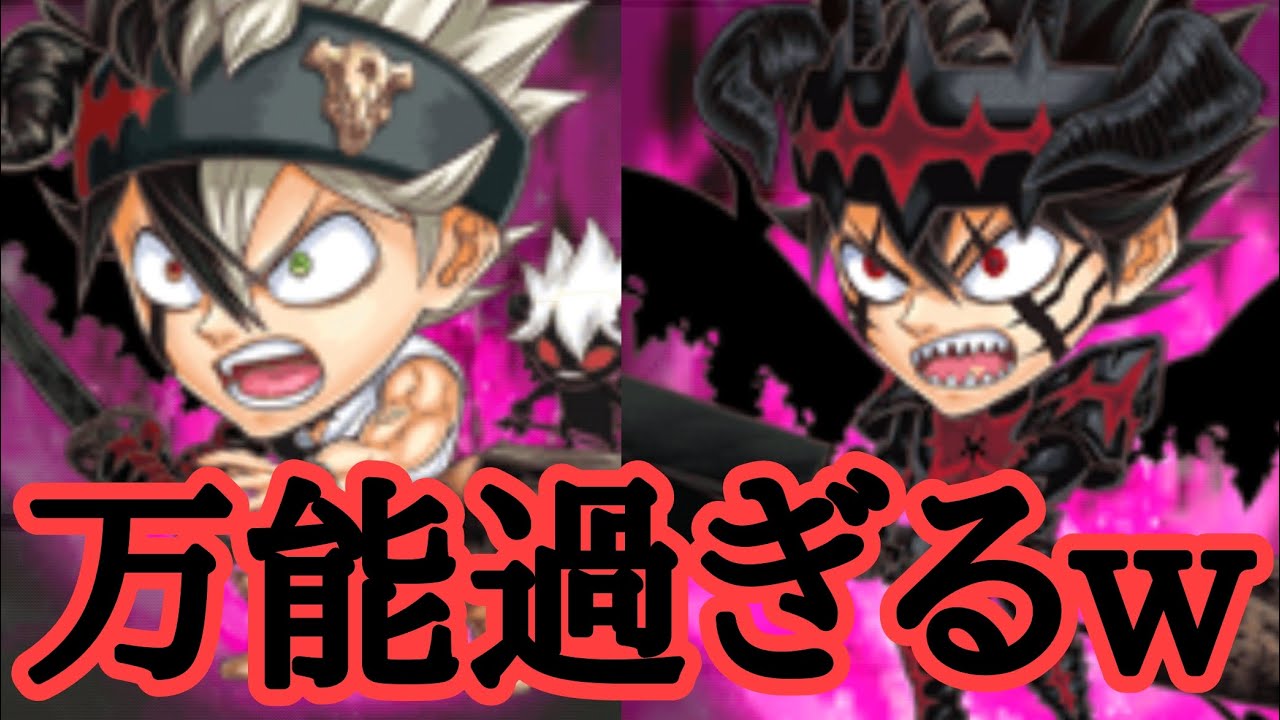 新記念アスタの強さが異常ですｗｗｗ ジャンプチ Youtube