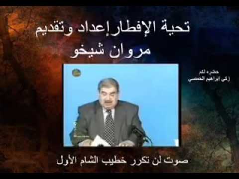 رحم الله الشيخ مروان شيخو وكل المسلمين