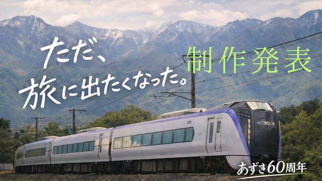 あずさ YouTube