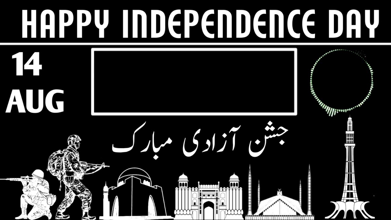 Png image for 14th August