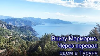 007. Патра-Олюдениз-Мармарис 2022