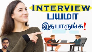 Interview Fear - How to Handle Interviews | Dr V S Jithendra