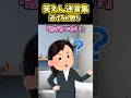 俺「また大事なときに失敗…」母「大丈夫よ、次のことは一緒に考えましょ」→頑張ろうとしてたけど姉がひどいことを…【2ch笑えんスレ風創作】