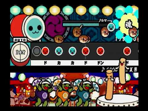 【動き重視】 太鼓の達人CS3 GOOD BYE 夏男（おに）
