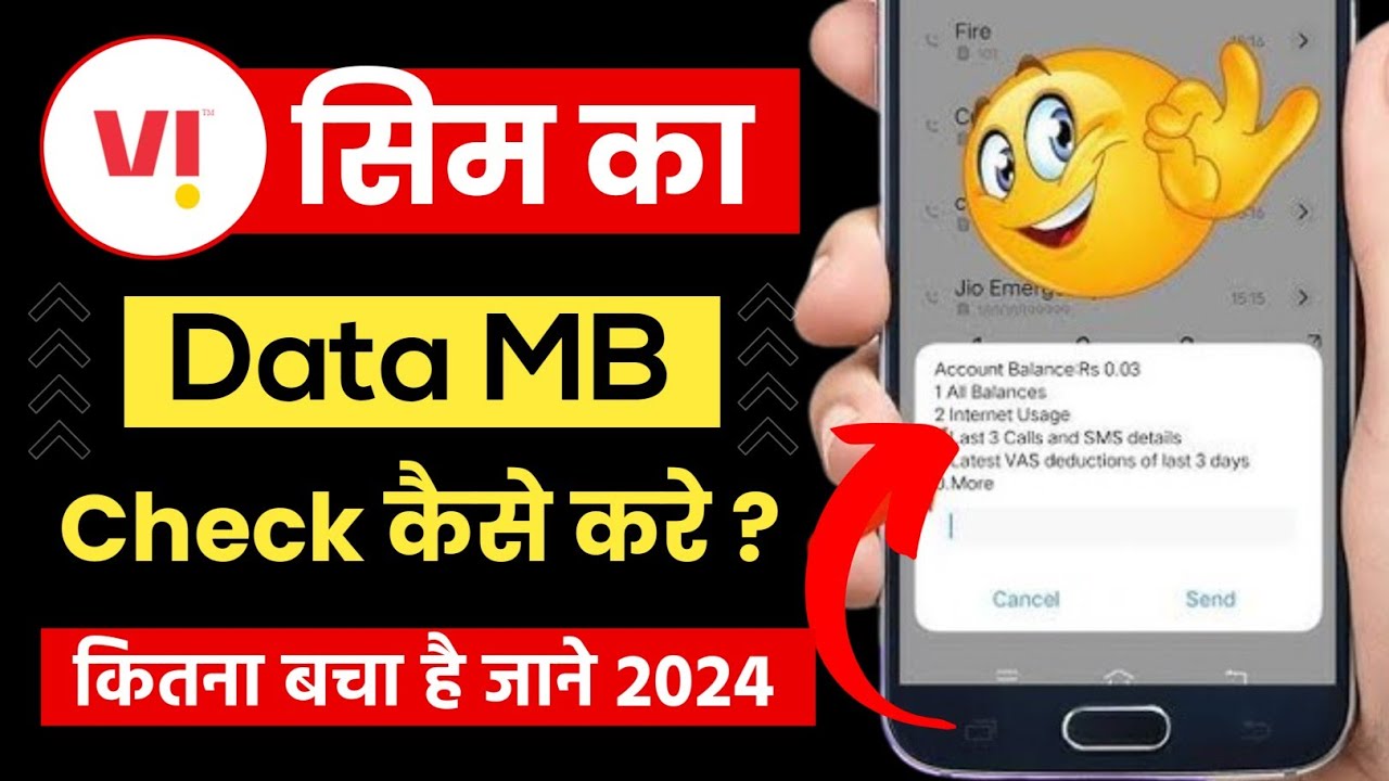 Vi Mb Data Check Kaise Kare How To Check Vi Internet Balance Vi Net vi-mb-data-check-kaise-kare-how-to-check-vi-internet-balance-vi-net