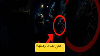 الحب اللي بيذوب فيه الكيان Anglerfish | الفراغ