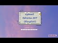 (playlist) Upbeat Kdrama OST 2021 Update!