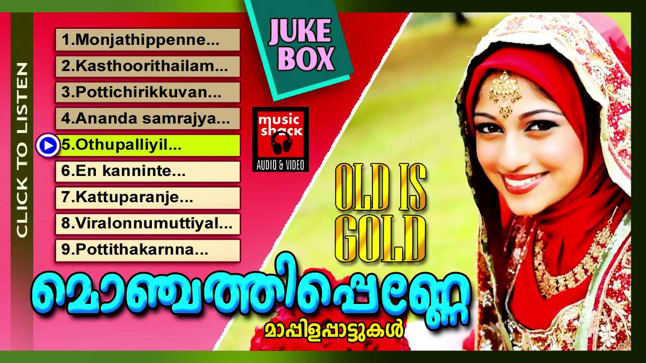 Malayalam Malayalam