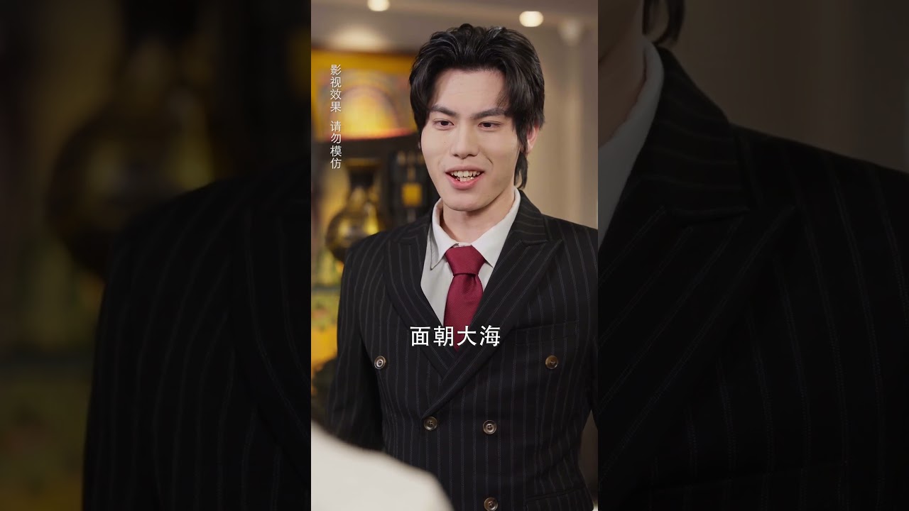 心善公子哥的消失之谜！