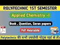 Applied Chemistry 1st Pdf Notes Download| Polytechnic 1St semester chemistry 1st book, Question Bank