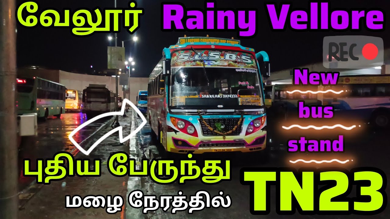 Vellore bus stand in rain time ☔☔☔☔☔☔