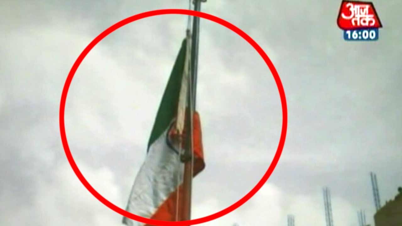 Manish Sisodia hoists the Indian flag upside down YouTube