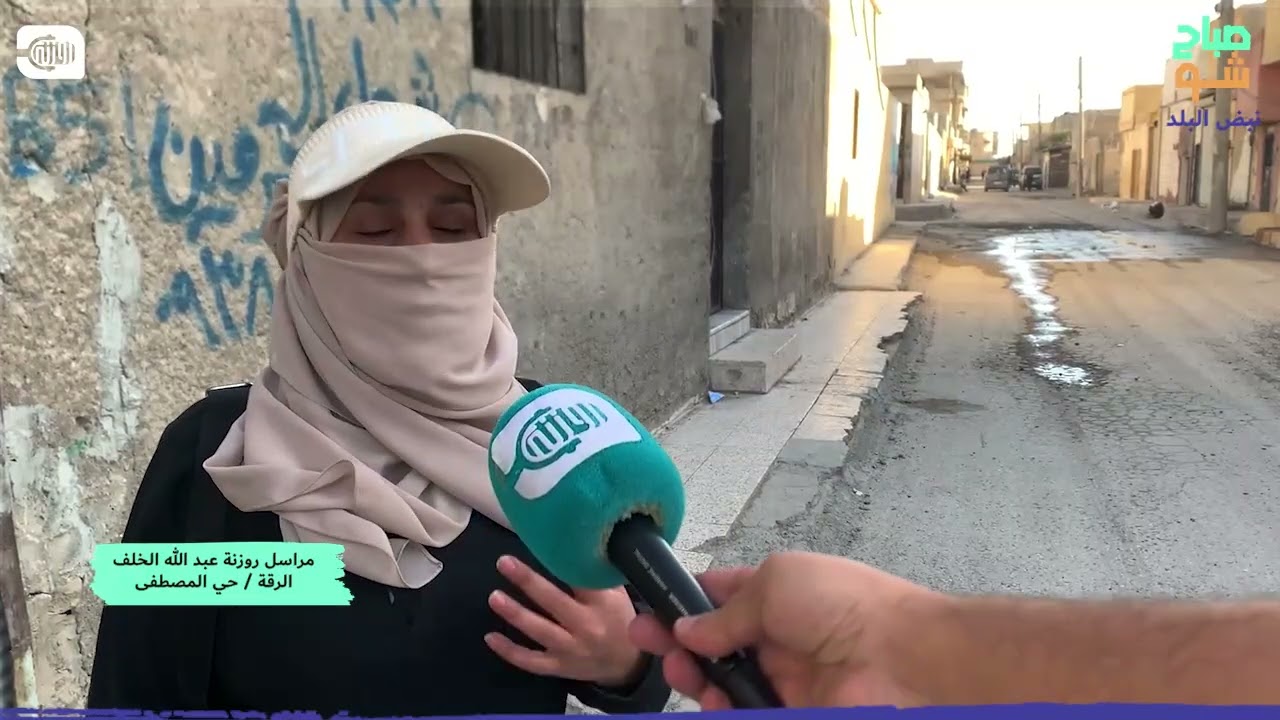 انسداد مجاري الصرف يطفح منازل حي جامع المصطفى — الرقة