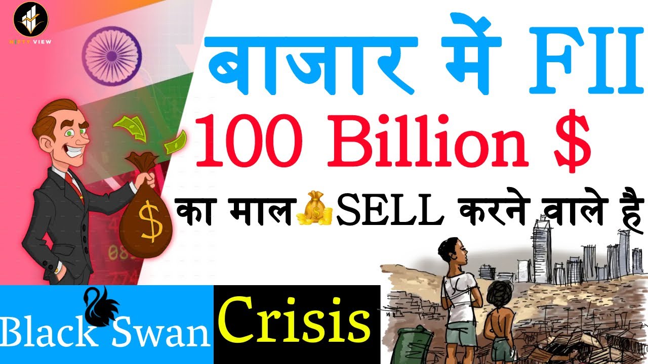 Black Swan RBI !!  Market Crash further !! 100 Billion $ FII sell ||  #niftyView