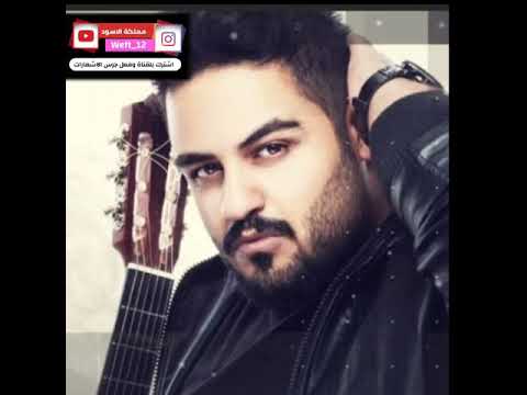 حالات واتساب علي عرنوص سألو عليك 