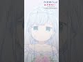 「ライドウくん 私、幸せだよ」|TVアニメ『阿波連さんははかれない season2』は好評配信中!#阿波連さん #ライドウくん #shorts #anime