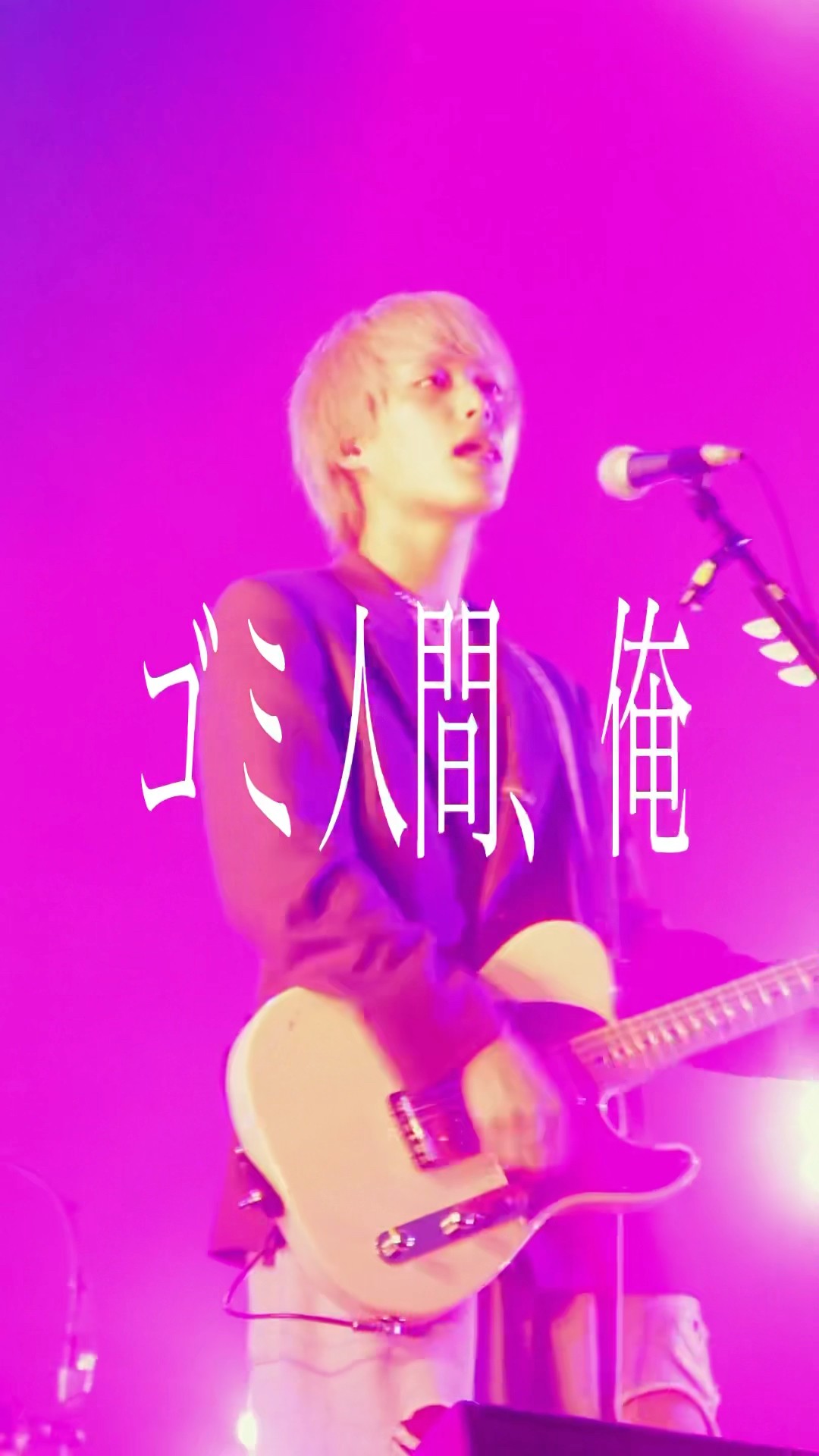 ゴミ人間、俺」(2025.09.14 at ROCK IN JAPAN FES. 2025) #ヤング
