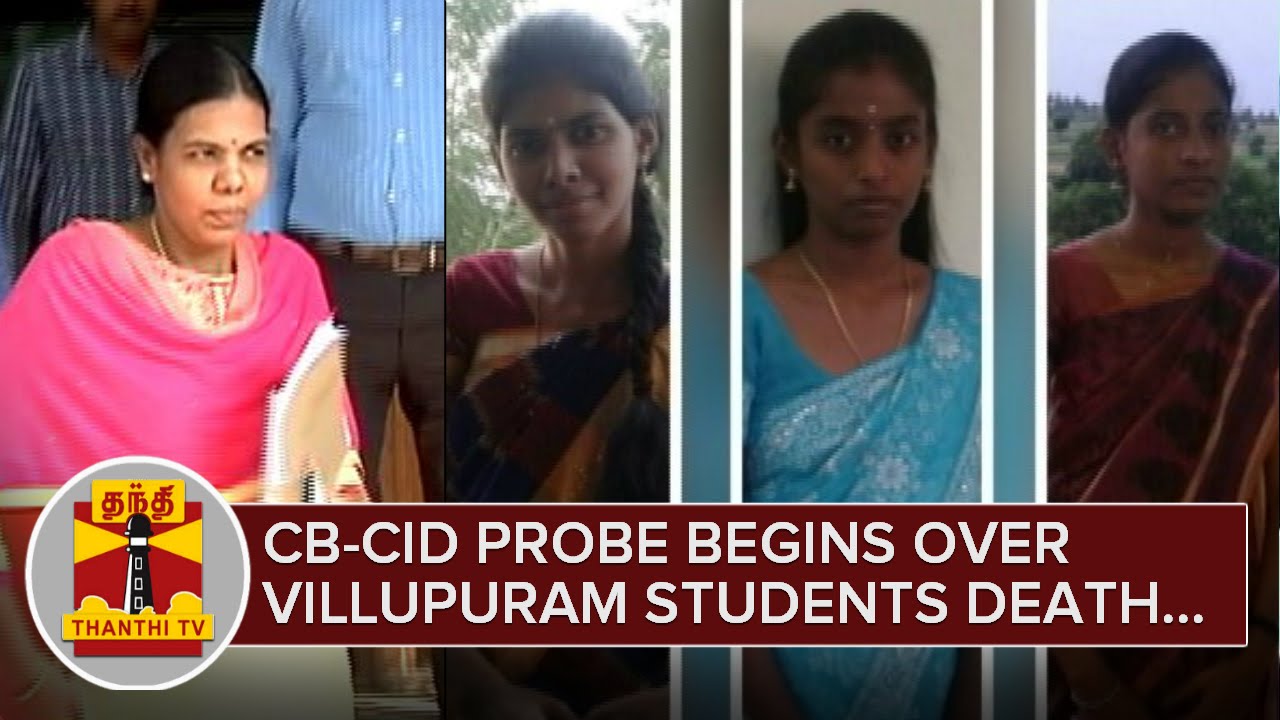 CB-CID Probe Begins over Villupuram Students Death - Thanthi TV - YouTube