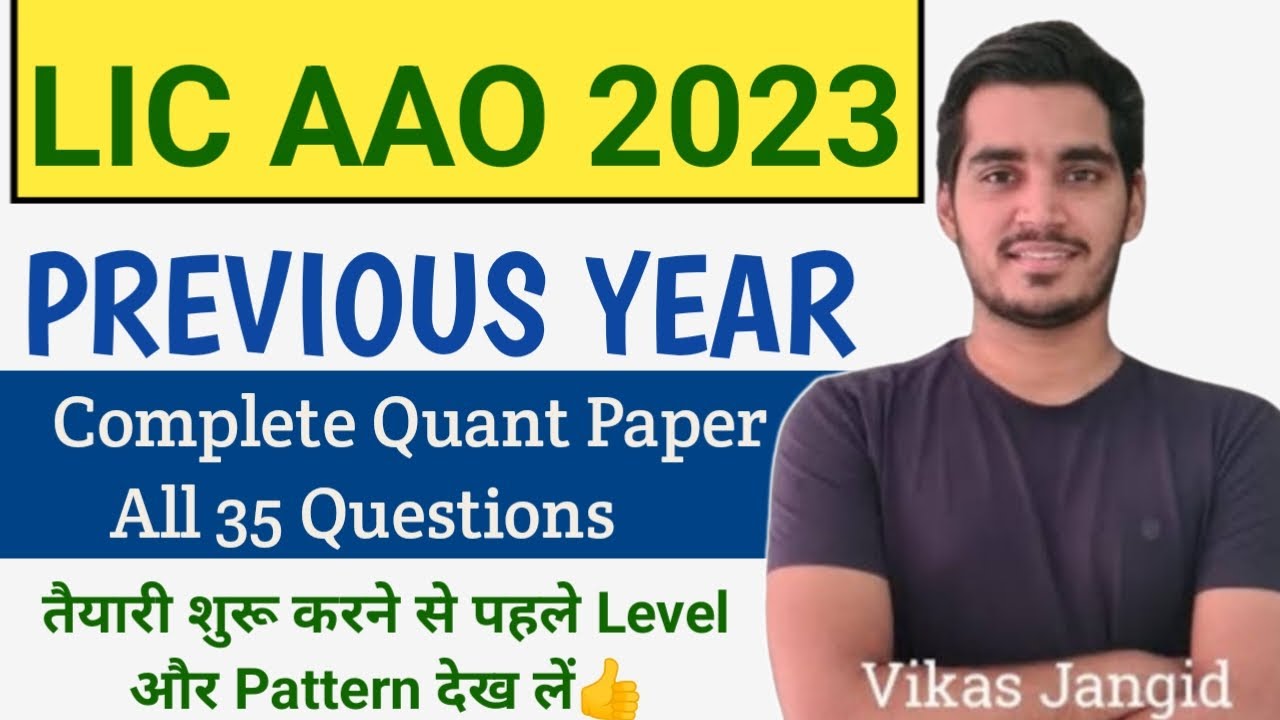 LIC AAO Previous year Quant Paper Solution | Complete 35 Questions | Vikas Jangid
