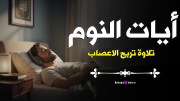 🌟 يا سلام على جمال التلاوة… اسمع كدا بس وهتقول الله يفتح عليك يا شيخ عمر❤️🎧