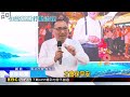 侯友宜視察整煤廠二期 推動瑞芳礦業文化保存@newsebc
