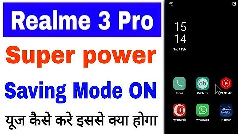 realme 3 Pro me super power saving mode on/use kaise kare । realme 3 Pro super power saving mode use