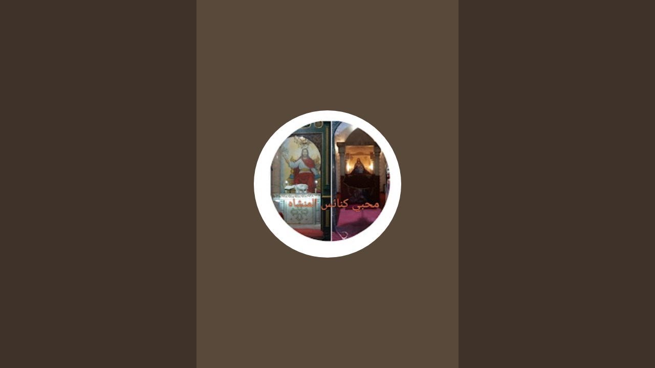 قسمة القداس للقمص بولس زكي 