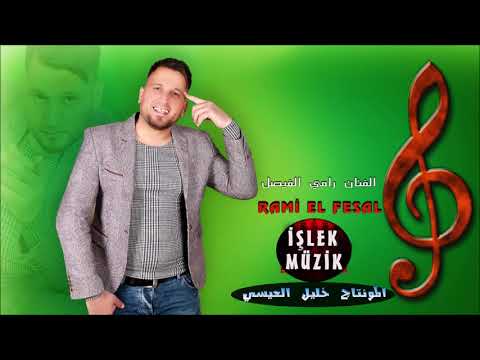 Rami el Fesal -  (pekmezli köyü özel) رامي الفيصل - حفلة عييسى الحسو