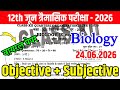 24 June Class 12th Biology Viral Question Paper 2026 || class 12th biology quarterly exam 2026