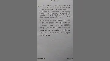 +2  2nd year Science Physics questions paper 2020