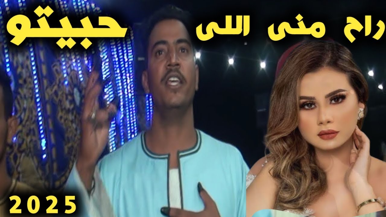 😱كنت زمان عايش خالى🫠عيسي المتمرد🫡ياسر رشاد ليله الحليله