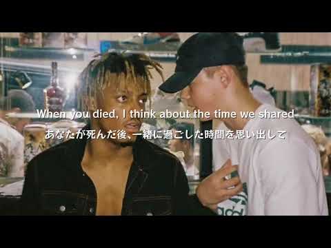 【和訳】Goodbye ／The Kid LAROI