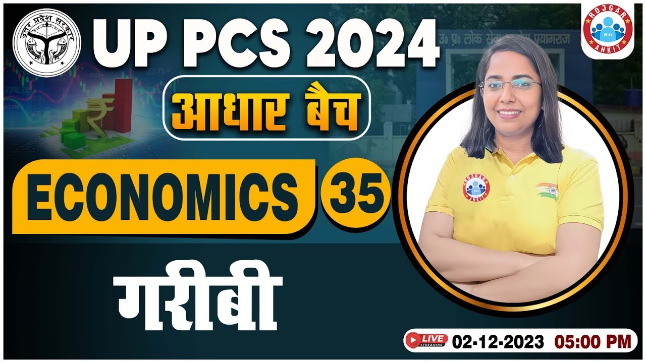 UPPCS Pre 2024 | UP State PCS Economics Class, गरीबी (Poverty), UP PCS Economics Free Classes