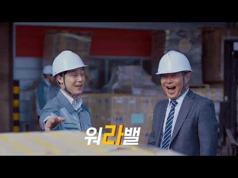 3 고용노동부노동시간 단축으로 일생활균형 실천