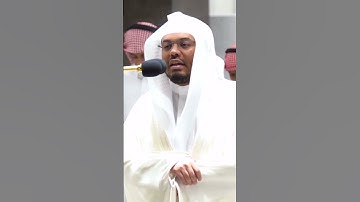 أفمن كان مؤمنا كمن كان فاسقا ۚ لا يستوون~تلاوة بديعة من صلاة الفجر للشيخ ياسر الدوسري-التلاوة بالوصف