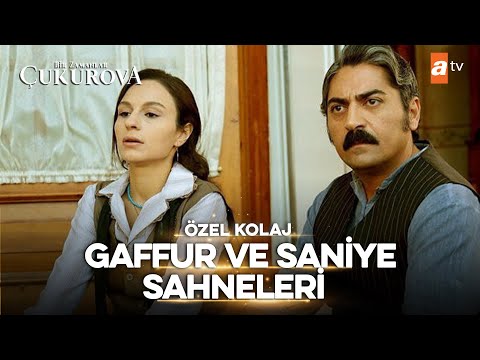 Gaffur ve Saniye Sahneleri #2 | Bir Zamanlar Çukurova Özel Kolaj