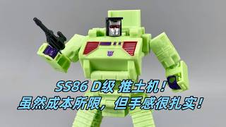 Hasbro. Transformers. Studio Series 86. Deluxe Class. Bonecrusher. Hasbro. Transformers. Studio Series 86. Deluxe Class. Bonecrusher.