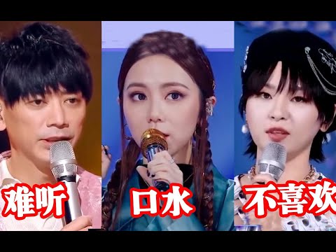 专业歌手有多“嫌弃”网红歌？个个吐槽都“稳准狠”！听完真解气