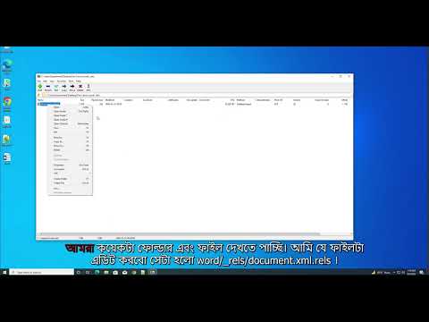 msdt-follina 0day PoC demo(বাংলা সাবটাইটেল)
